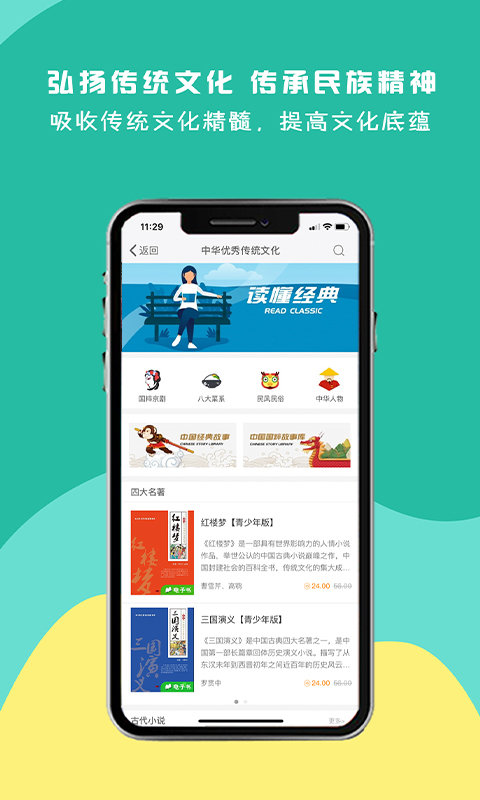 有为手机版截图2