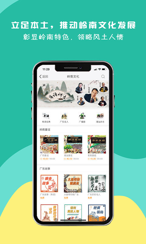有为手机版截图4
