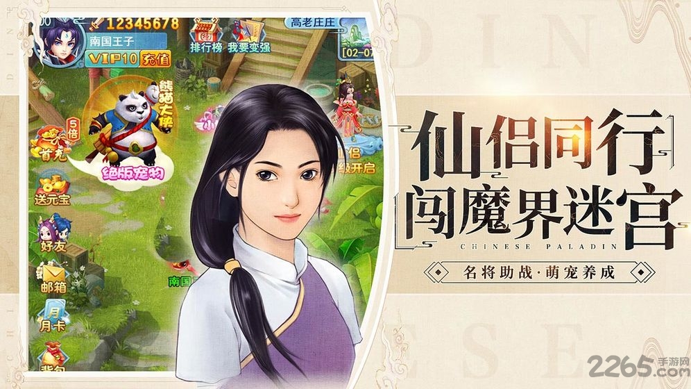 影剑之幻bt版截图1