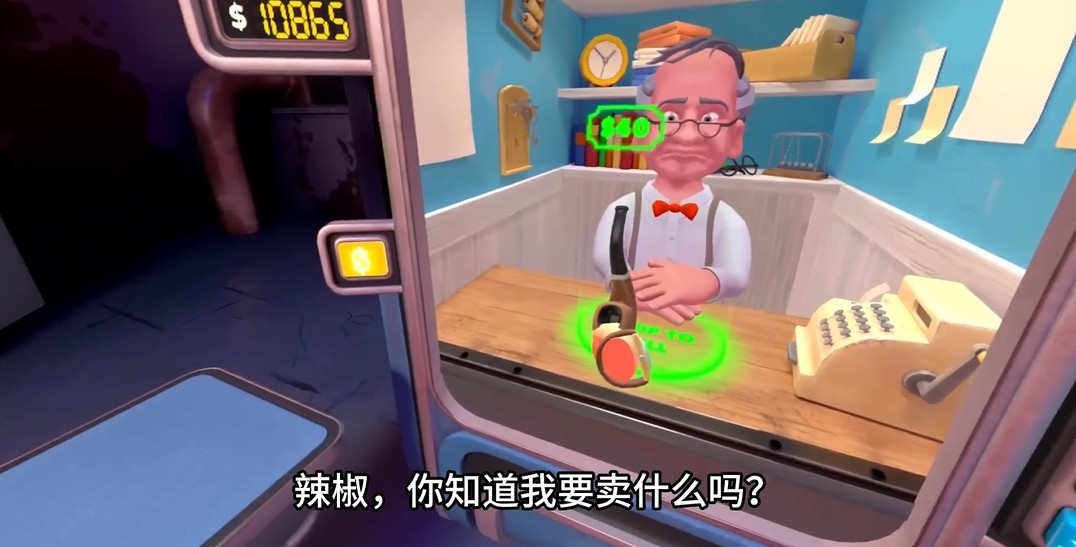 物品<a href='https://m.592xiazai.com/tags/交易.html' target='_blank' class='keylink'>交易</a>系统
