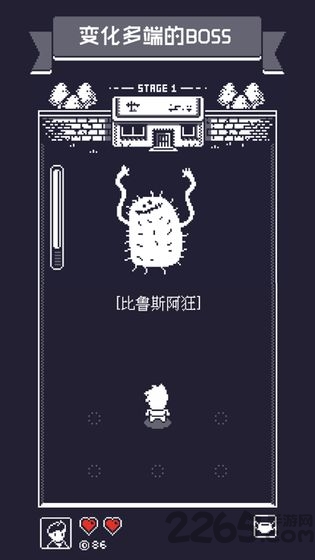 19号小队测试版截图2