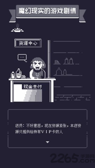 19号小队测试版截图3