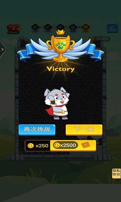 抽棍逃生手机版截图2