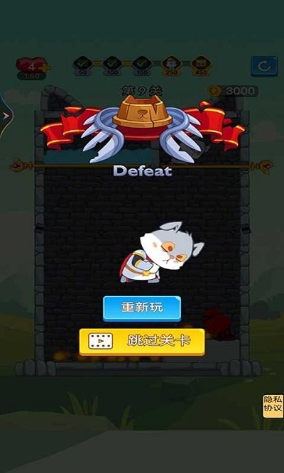 抽棍逃生手机版截图3