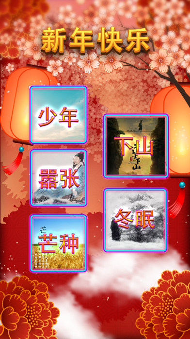 魔法琴键3敲打钢琴键中文版截图5