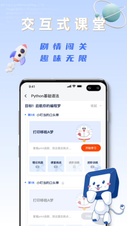 之了学吧手机版截图2