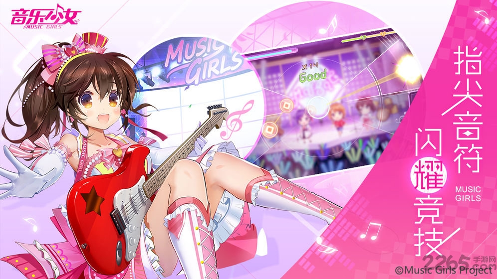 音乐少女最新版截图3