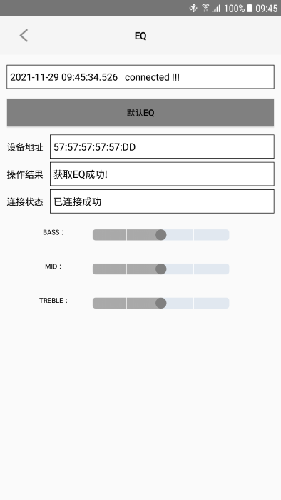 西觉硕蓝牙音箱助手app截图2