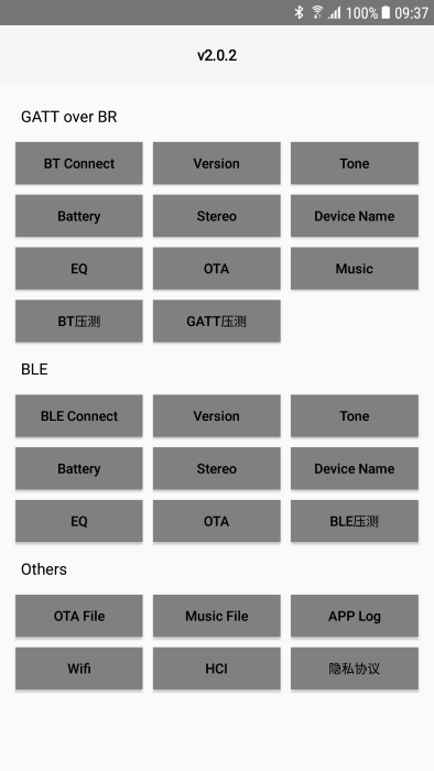 西觉硕蓝牙音箱助手app截图3