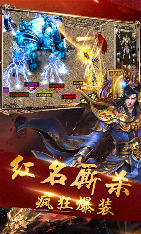 杀神恶魔高爆版游戏截图1