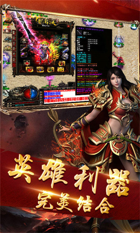杀神恶魔高爆版游戏截图2