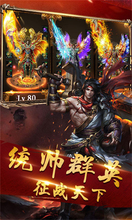 杀神恶魔高爆版游戏截图3