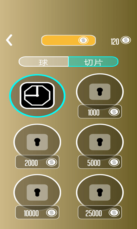 画地为牢游戏截图3