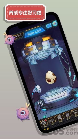 怪兽不低头公测版截图4
