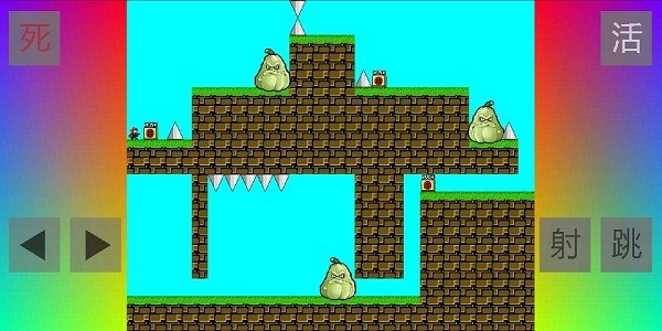 布洛坤iwanna游戏(i wanna be the plant)截图3