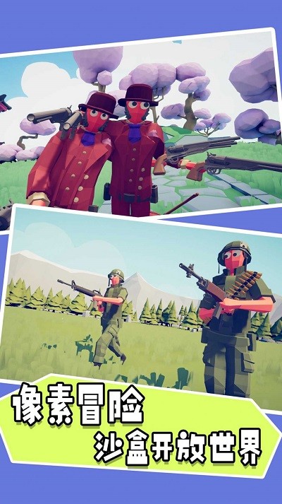 迷你像素射击大乱斗游戏截图3