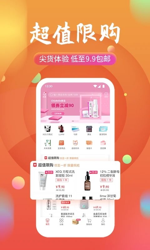 获德app截图3