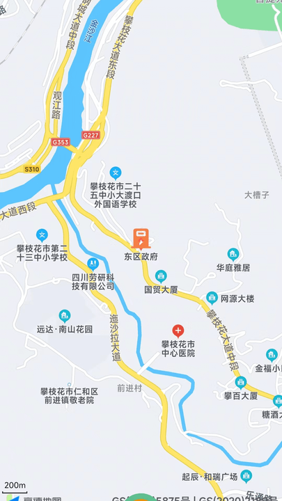 凡虎出行充电桩平台截图3