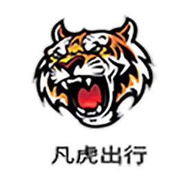 凡虎出行充电桩平台