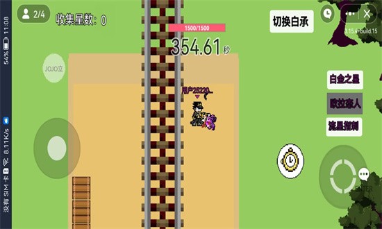 jojo乱斗mugen手机版截图2