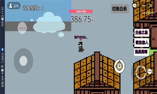 jojo乱斗mugen手机版截图3