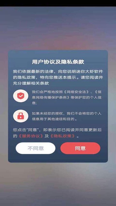 欢乐领皮肤app截图2