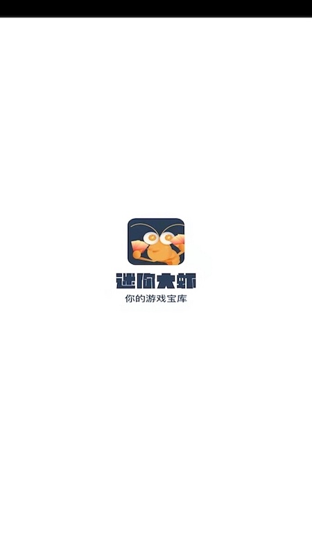 欢乐领皮肤app截图3