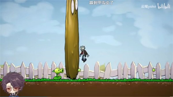 魔性改版植物大战僵尸