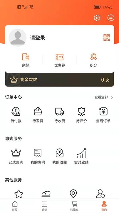 善为佑铭官方版截图1