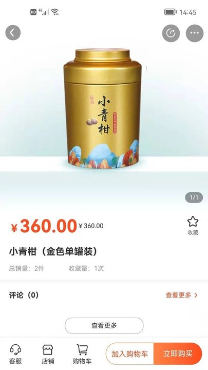 善为佑铭官方版截图2