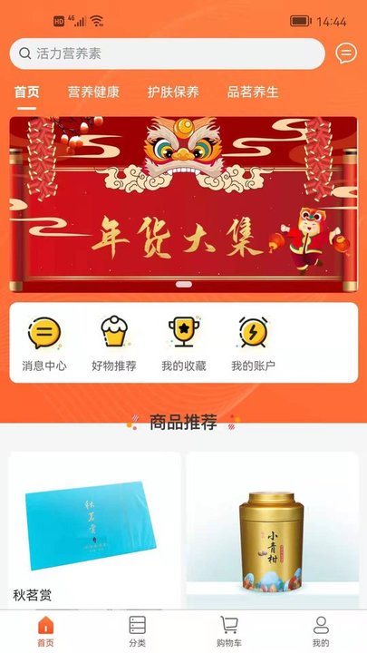 善为佑铭官方版截图3