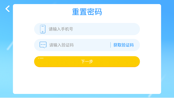 余音美语阅读官方版截图2