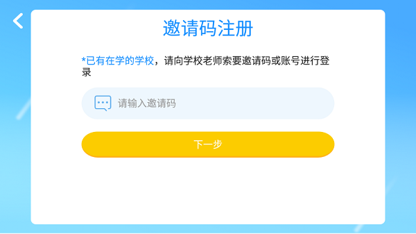 余音美语阅读官方版截图4