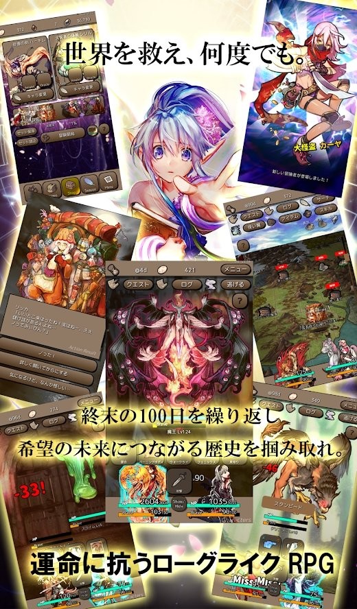 终结之日最新版截图2