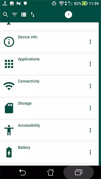 everything文件管理软件截图3