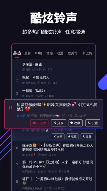嗨壁纸app截图1