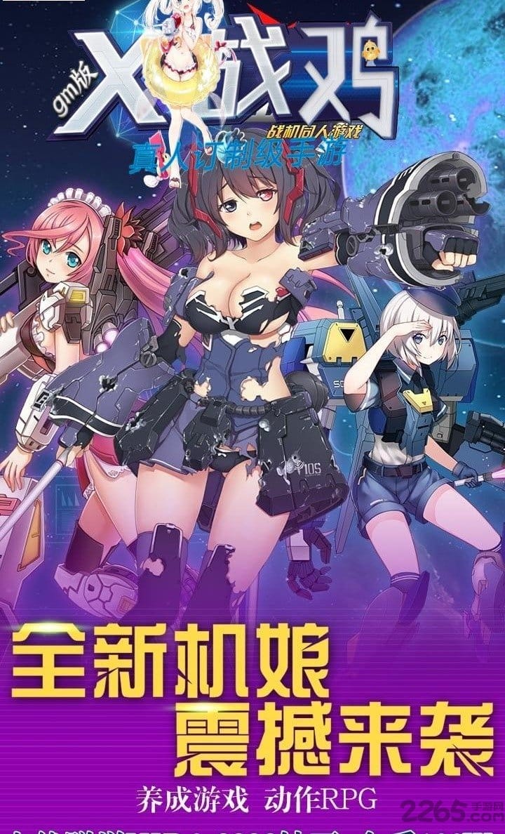 私服<a href='https://www.592xiazai.com/tags/下载.html' target='_blank' class='keylink'>下载</a>专属通道