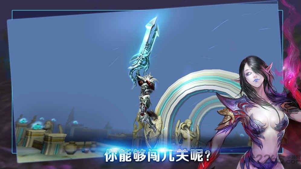 孤胆骑士手游截图1