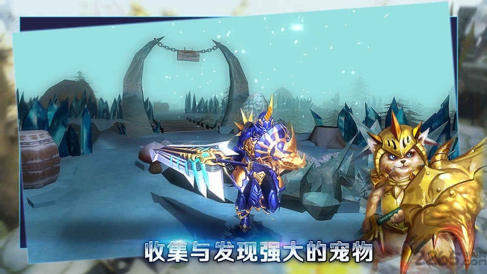 孤胆骑士手游截图2