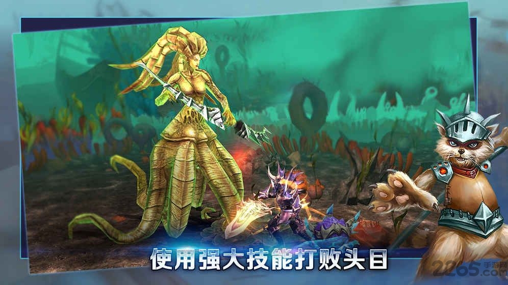 孤胆骑士手游截图3