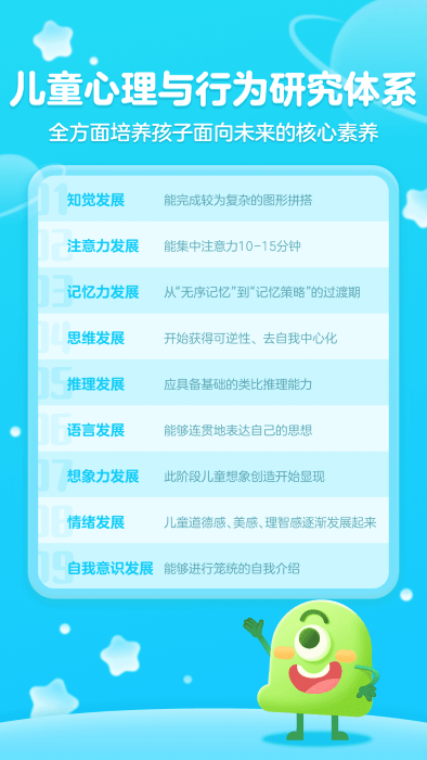 jojo乐园app截图1