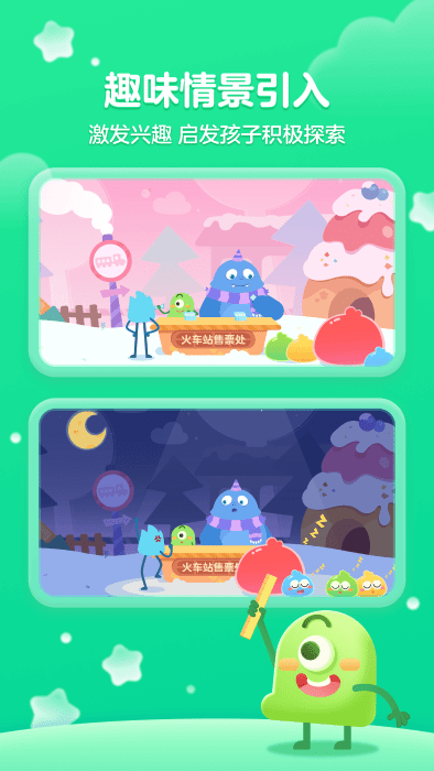jojo乐园app截图4