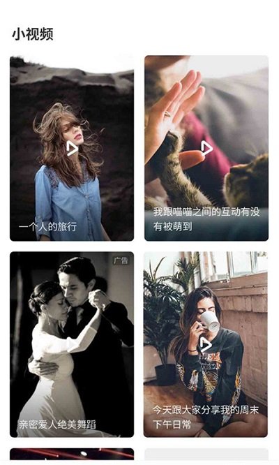 全民广场舞手机版截图3
