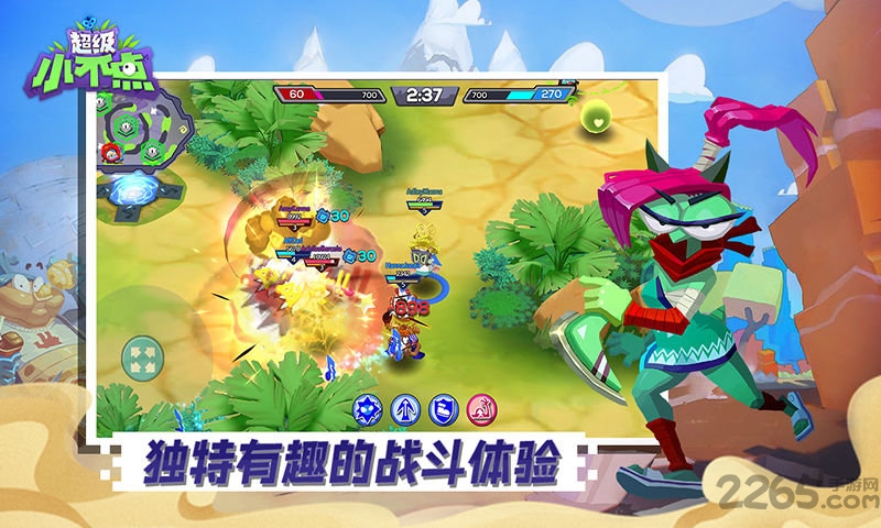超级小不点最新版截图3