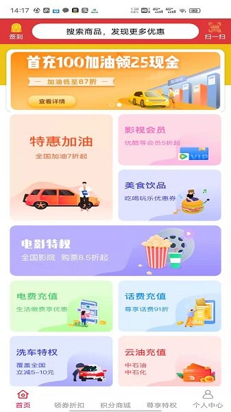 蚂蚁商人手机版截图1