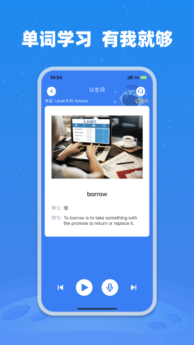 小凡博士app截图2