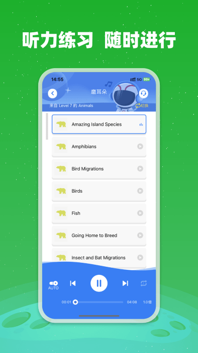 小凡博士app截图3