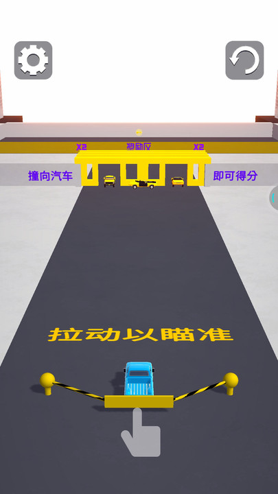 粉碎改装车手机版截图2