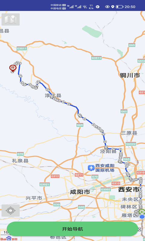 笨鸟停车官方版截图4