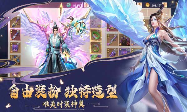 地藏降龙传手游截图2